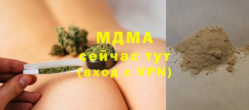 MDMA молли  Вытегра 