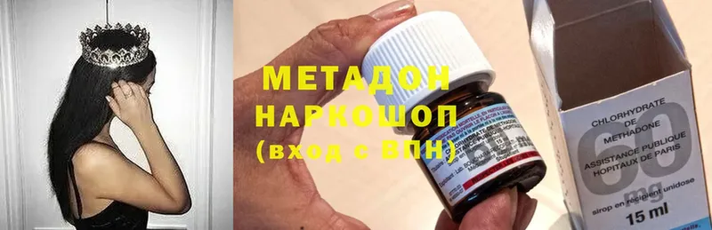 Метадон мёд  цены   Вытегра 